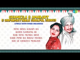 Chamkila & Amarjot: 5 Unforgettable Soulful Songs | Tenu Deva Kasain Da | Kurti Satrang Di