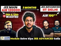 Cracked IIT JEE in 3 months🔥| IIT JEE Story of Rohit Shaw | Is PW Enough for JEE? IIT Motivation