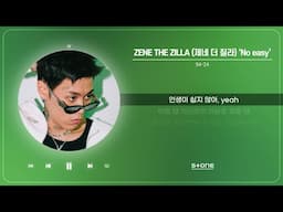 ZENE THE ZILLA (제네 더 질라) - No easy (1 HOUR LOOP)｜리릭, 가사,  Lyric｜Stone Music Playlist