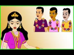 Thakurmar Jhuli | Ke Habe Bar | Bengali Story For Children | Bangla Cartoon | Part 6