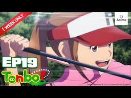 Full Episode 19 | Tonbo! | It's Anime［Multi-Subs］