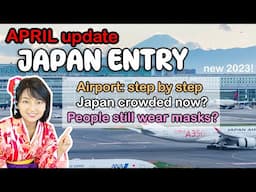 NEW APRIL ENTRY RULE JAPAN - Airport procedure? no masks? crowded? 2023 new stuff