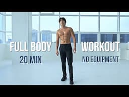 20 Min Full Body Workout | No Equipment | 20분 전신 운동 (장비 없음 & 체중 감량)