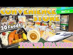 Japanese Convenience Store in Tokyo Station / Alternatives to Ekiben (Shinkansen Bento)