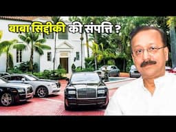 Baba Siddique Net Worth 2024, Baba Siddique Death