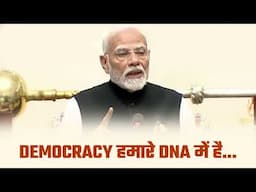 DEMOCRACY हमारे DNA में है, हमारे VISION में है, हमारे आचार-व्यवहार में है | PM Modi | Guyana