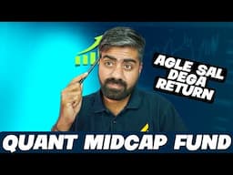 quant mid cap mutual fund review | quant mutual fund review