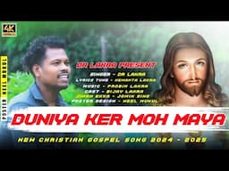 DUNIYA KER MOH MAYA//NEW GOSPEL SONG BY ONE AND ONLY D.R LAKRA