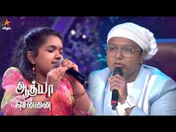 Super Singer Junior 10 | 23rd & 24th November 2024 - Promo 6