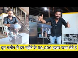 अगरबत्ती बनाने की मशीन | Agarbatti Business 2024 | ASV Engineering Nangloi Delhi