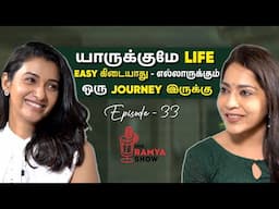 Episode 33: வெளிய இருந்து பாக்க எல்லாரோட Journey-யும் Easy-ஆ தெரியும் ஆனா... | Stay Tuned with Ramya