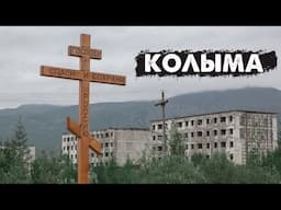 Призрачная Колыма: почему пустеет Дальний Восток?