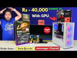 Rs 40,000 Gaming PC with 🔥GPU🔥 Gta 5 me 30 FPS| Mr Pc Wale