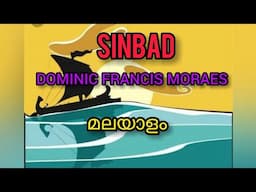 SINBAD | poem summary and analysis | poem by Dom Moraes