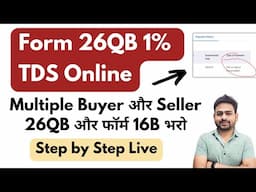 Form 26QB TDS Online | 26QB Online Payment Process | 26QB How to Fill | Form 26QB for Multiple Buyer