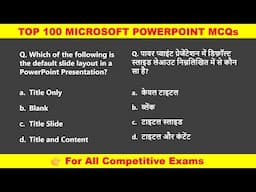 Most Important MS PowerPoint MCQs