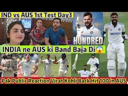 Virat Kohli Hit Century in AUS 😱 PAK Reaction IND VS AUS  1st Test DAY 3 INDIA Dominated Performance