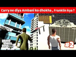 Kya Franklin Lega Carry Se Badla? In Indian Bike's Driving 3d, part 2🔥 Gta 5