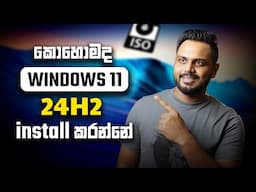 How to install Windows 11 24H2 Without Data lost & Unsupported Device