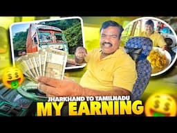 My Earning Of Jharkhand To TamilNadu Trip 🤑 || New Trip Fir Se Start Ho Gaya || #vlog