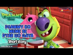 PSAMMY KO MEME SE PYAR HO GAYA| SHORT STORY EPISODE | PSAMMY SHOW | COMEDY SHOW | ANIMATION