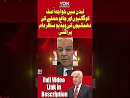 Khawaja Asif In London | Voice Of Nation | VON |