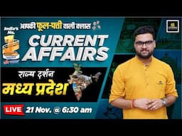 21 November 2024 Current Affairs | Current Affairs Today | Rajya Darshan MP #4 | Kumar Gaurav Sir