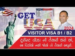 USA Visitor Visa B1/B2 full Details 2024, DS-160, How to get US Tourist Visa, Gujarati ma