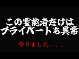 誰と肉体関係持ってるん！？💦💦