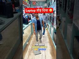 Laptop क्यों तोड़ा मेरा 😳🤬 | Gaming Pc Wala | #gamingpcwala #shorts #laptop #pcsetup #nehruplace