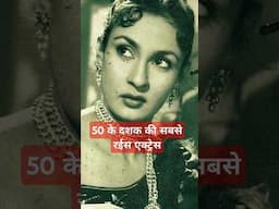 The richest actress of 50s era Nadira | Key Media