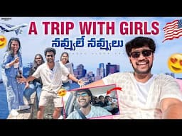 A trip with girls | నవ్వలేక చచ్చా 🤣| Jassu Vlogs USA