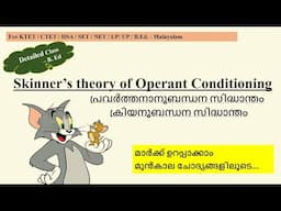 Operant Conditioning Theory of Learning in Malayalam