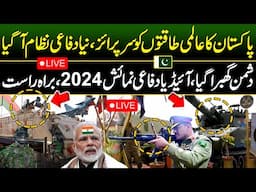 🔴𝗟𝗶𝘃𝗲: IDEAS 2024: Pakistan Biggest Defence Exhibition in Karachi | Power of Pakistan Army