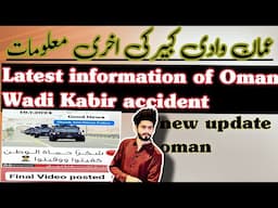 Final video posted oman wadi Kabir| latest update wadi Kabir| Good news Oman| Thank you Oman police