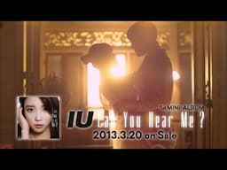 IU - 3.20 1st Mini-Album「Can You Hear Me？」Web Trailer公開!!