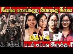 Review எல்லாம் பாத்துட்டு வராதீங்க 😱🔥| Kanguva Public Review Day 4 | Kanguva Review Day 4 | Suriya