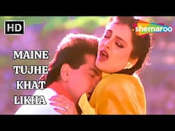 Maine Tujhe Khat Likha | Mera Pati Sirf Mera Hai | Rekha, Jeetendra | Lata Mangeshkar Hits