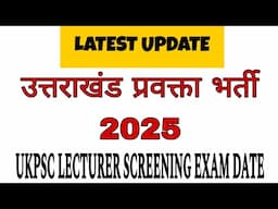 uttrakhand lecturer exam 2025 latest update