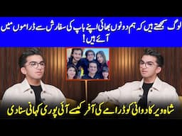 Shahvir Kadwani Reveals How He Was Chosen For Sunn Mere Dil | Maya & Wahaj Ali | Saba Hameed | SA2Q