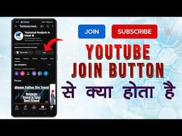 What is Youtube Join Button. What is Join Button Membership Benefits