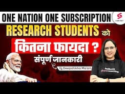 What Is One Nation One Subscription | One Nation One Election संपूर्ण जानकारी | Deepshikha Mam