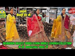 Explore Dehradun Lehenga WholesaleMarket |लहंगे फैक्ट्री रेट मेंPaltan bazar Dehradun| DiwaliSpecial