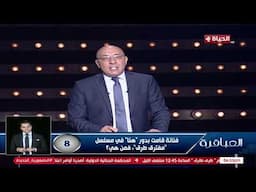 "من النوادر في برنامج العباقرة".. مدرسة الخصوص حسمت المنافسة في فقرة ضربات الجزاء