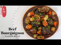 How to Make The Best Classic Beef Bourguignon! - The Iconic Red Wine Braised Beef From Burgundy!