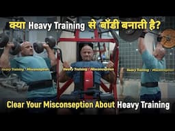 Clear Your Misconseption About Heavy Training | Mukesh Gahlot #youtubevideo