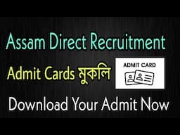 Assam Direct Recruitment Admit Card – 26441 Posts Written Test