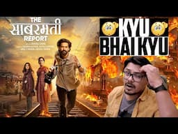 The Sabarmati Report Movie Review | Yogi Bolta Hai