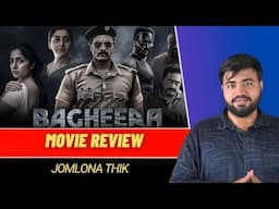 Bagheera Movie Review|South er Batman? 😳