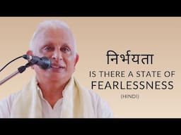 निर्भयता की स्थिति? | Is there a state of fearlessness? | Hindi | Sri M | Kudala Sangama 2022